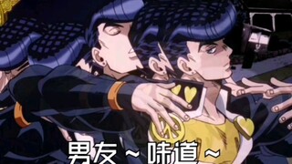 JOJO空耳！牛排头op3其实是中文歌？！