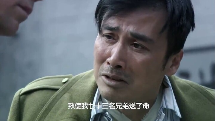 เหล่าหลิวสารภาพว่าเขาเป็นสมาชิกกลุ่มใต้ดิน แต่ไต้หลี่หัวเราะไม่หยุดและปฏิเสธที่จะเชื่อเขา