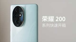 แกะกล่อง Honor 200 series : สไตล์ Yagu portrait ในราคา 20,000 หยวนเป็นอย่างไรบ้าง?