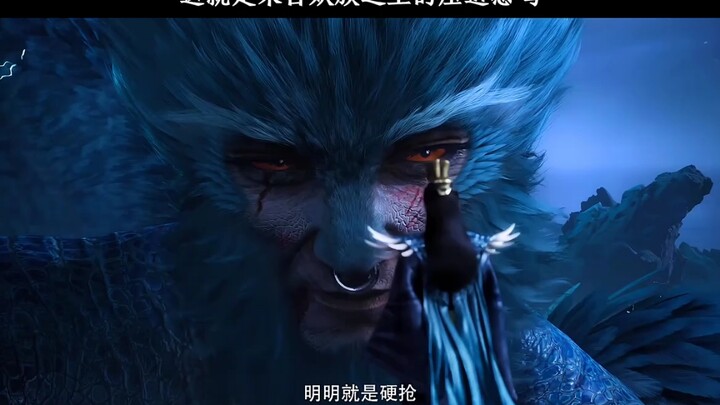 这就是来自妖族之王的压迫感