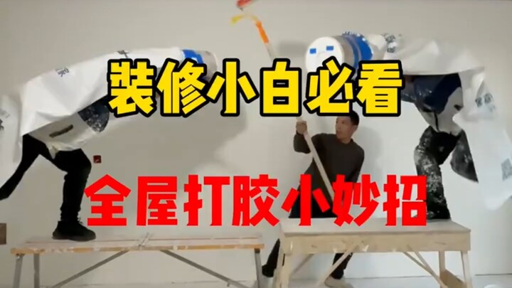 Bước cuối cùng của phần hoàn thiện thô! Bơm keo xử lý đường viền toàn nhà! Những mẹo bơm keo mà dân 