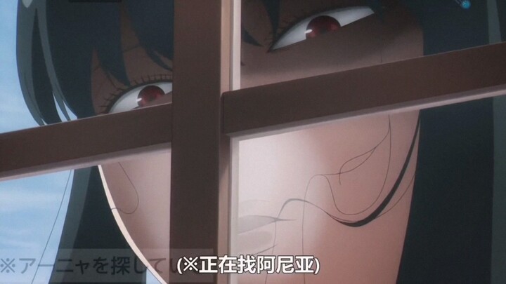爸爸快阻止麻麻、阿尼亚才没有恋爱！