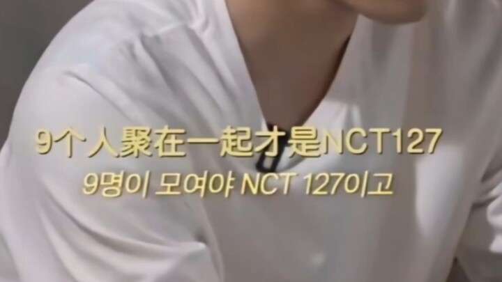 I just want a dignified farewell… [Dong Sicheng / NCT 127]