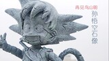 Goodbye, Akira Toriyama! Homemade Seven Dragon Ball Son Goku Stone Statue!