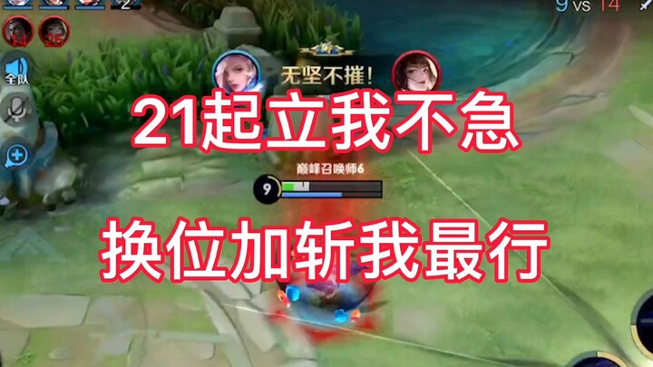 区区三个人就想动我边路之怪，你简直在痴人说梦。