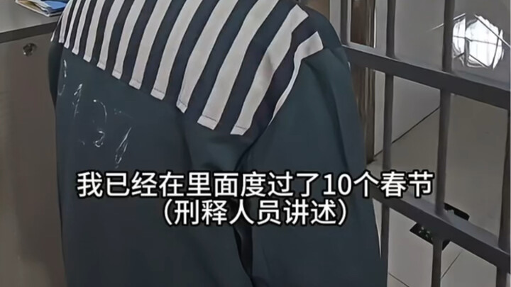ปีนี้เขาสามารถกลับบ้านฉลองปีใหม่ได้ในที่สุด