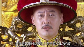 为啥紫薇的明珠格格：地位远低于还珠格格？细思极恐
