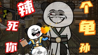 《修仙世界开超市》第26集：我王腾有成仙之姿