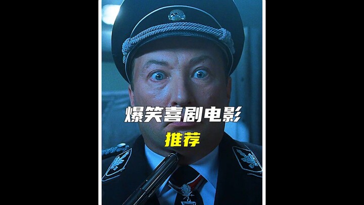 推荐三部无厘头喜剧电影，每一部都能笑抽你！
