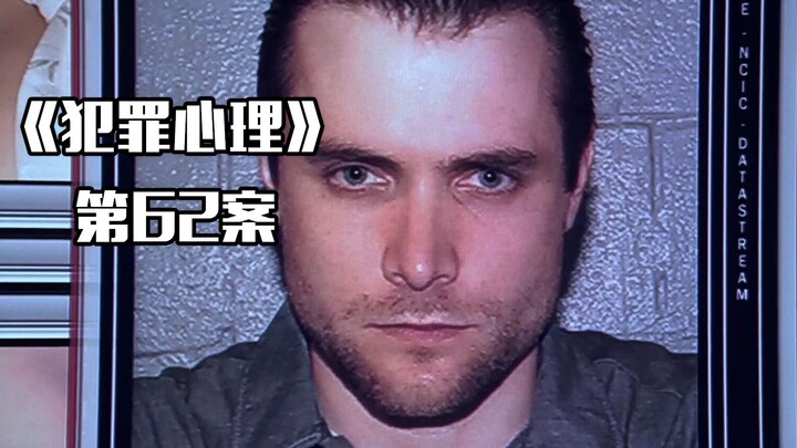 Criminal Minds, Case 62: “The Angel Maker” was executed by lethal injection, only to “rise again” an
