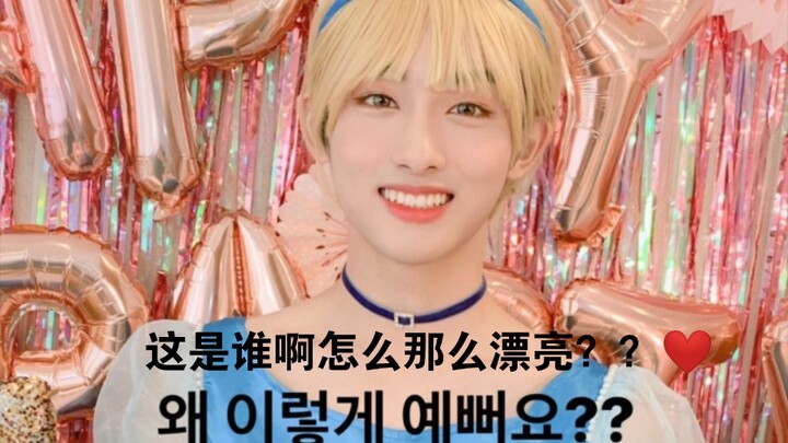 【ต่งซือเฉิง】เจ้าหญิงนิ่มนวลน่ารัก หนุ่มหล่อใสสะอาดยิ่งกว่าสาวๆ คือหยุนหยุนขวัญใจของทั้งวงที่มีพี่ชาย