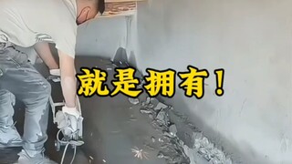 Cách tốt nhất để giải mã một điều gì đó là sở hữu nó!