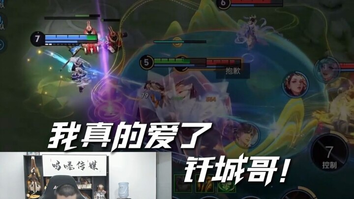 ขายฉันกี่ครั้ง ฉันก็จะไม่ยอมแพ้โอกาสช่วยเธอเลย