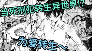 What should I do if I am reincarnated into a world of beautiful girls with only me as a man!?