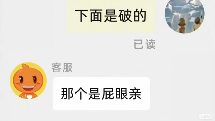 【Kumpulan Layanan Pelanggan Abstrak】Itu adalah Dermatitis, Sob!