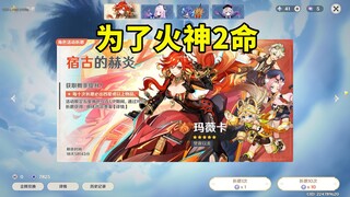 每次肝完地图都有种不好的预感，肝地图真是一件霉事