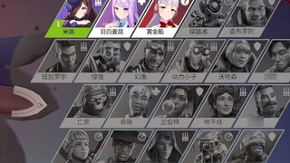 [Uma Musume: Pretty Derby /APEX]Chọn UMApex Ver.