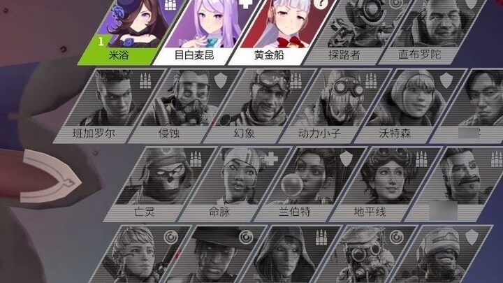 [Uma Musume: Pretty Derby /APEX]Chọn UMApex Ver.