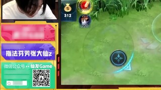 King of Glory Master, Side Road Division, Xiahou Dun and Yang Jian
