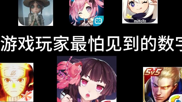 Angka-angka yang paling ditakuti oleh para gamer