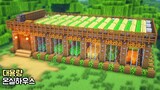 ⚒️Minecraft: 🌱 How to Build a Large-capacity greenhouse house 🌾