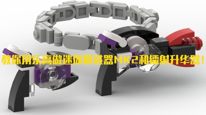 LEGO Mini Kamen Rider Ultra Fox Pendorong MK2 dan Sublimator Laser!