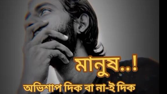 কষ্টের গান