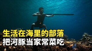 A tribe living in the sea eats pufferfish as a common dish. The toxin in one pufferfish can kill 30 