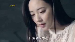 “这女人真渴”