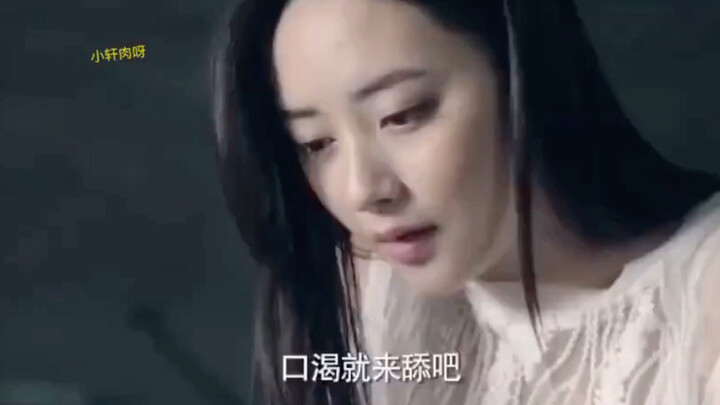 “这女人真渴”