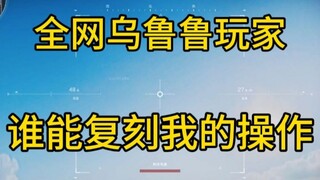 【موضوع صاروخ كروز أولورو 2】