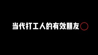 如何100%利用自己的朋友圈！