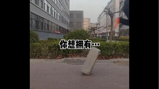 你想飞吗？看似简单的无器械训练，实则让你的爆发、弹跳力得到显著提升！为拥有“飞”一样的弹跳打下坚实基础！ #体育生