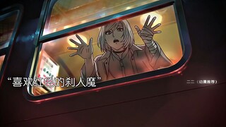“他是怎么做到疯癫与冷静 来回切换的”