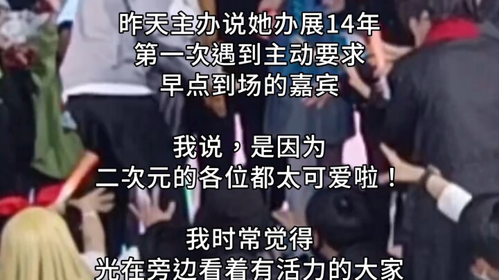 It’s so awesome to finally meet you all! [Hugs]