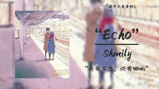 “念念不忘，必有回响”||《Echo》