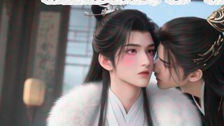 กิจวัตรพันชั้นของเจ้าหนี้และลูกหนี้: จูบเพื่อชำระหนี้ ครั้งละสองเซ็นต์~
