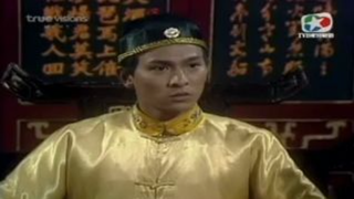 ฮ่องเต้เจ้าสำราญ ep04