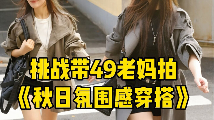 Bagaimana buktikan kalau Mama kamu rawat dengan baik? Di usia 49 tahun, kalau berdandan Mama malah k