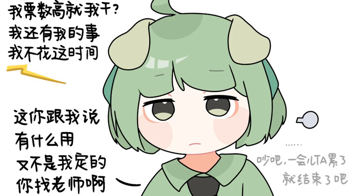 于是小狗看见了另一束光。