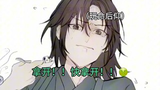 《墨家三宝搞笑配音》第116集  |  《天官赐福·花怜·论戚容的作用篇》