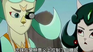 修留给白糖的念珠不仅给了白糖力量，还在某种意义上控制了他