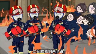 第16集  他是消防员，却在火灾现场收钱才救援！