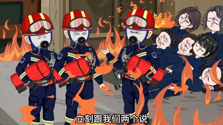 第16集  他是消防员，却在火灾现场收钱才救援！