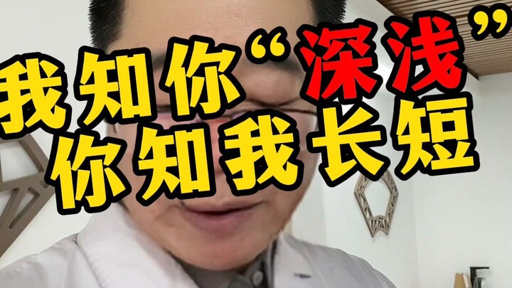 Miệng túi bi-a thường sâu bao nhiêu?