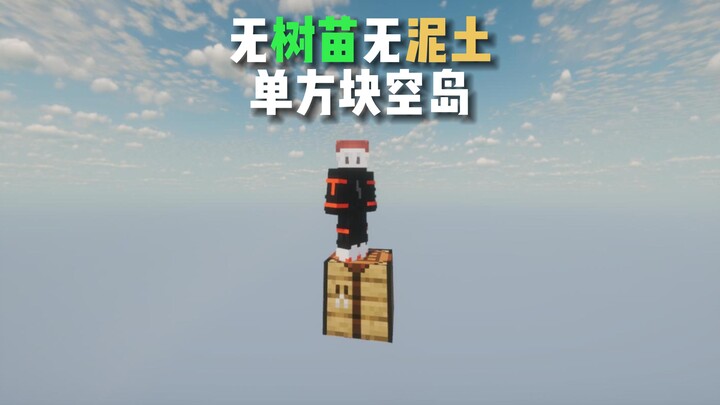 لا يمكن لأحد أن يستمر في الهجوم لمدة ثلاث ساعات، عالمي لي مانغو الجزيرة الفارغة