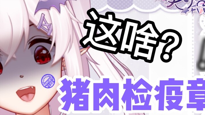 พ่อจิตรกรแก่ ทำไมมีตราประทับกักกันหมูติดหน้า?