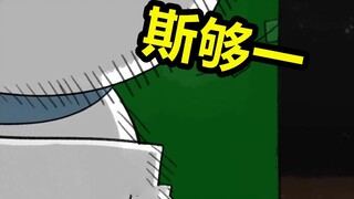 【Cerdas VS】Berhenti bicara dan cium aku