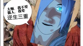 萧霄：陆姥爷我要学这个🤪