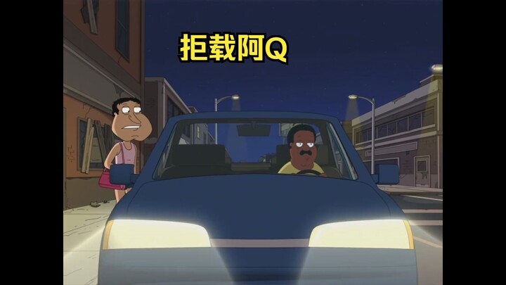 A Q tries to hitch a ride, but Little Black turns him down.